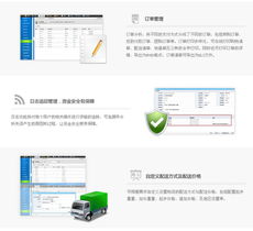 電子商務網站D106 打造獨一無二的電子商城，企業一站式服務新選擇