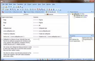 精選9款翻譯工具 從大眾版到專業級，為計算機軟件開發如虎添翼